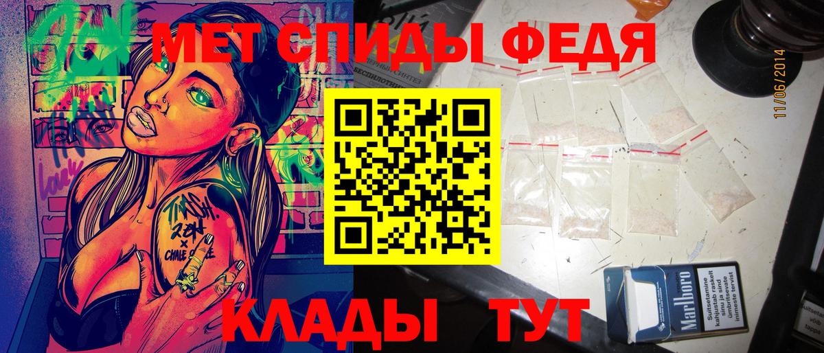 АМФ Розовый Кингисепп