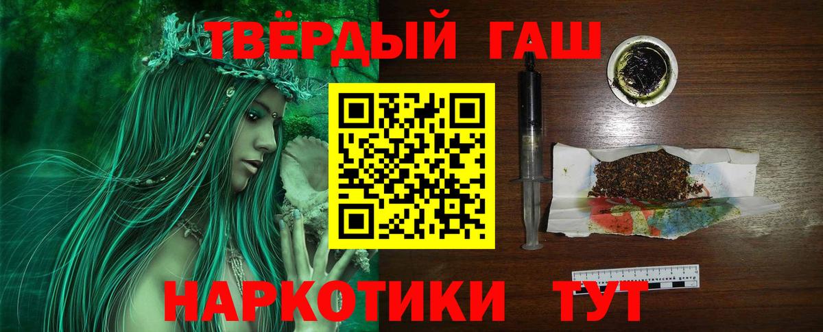 ГАШИШ AMNESIA HAZE  ГАШ Ice-O-Lator  Вход с VPN  Кингисепп 