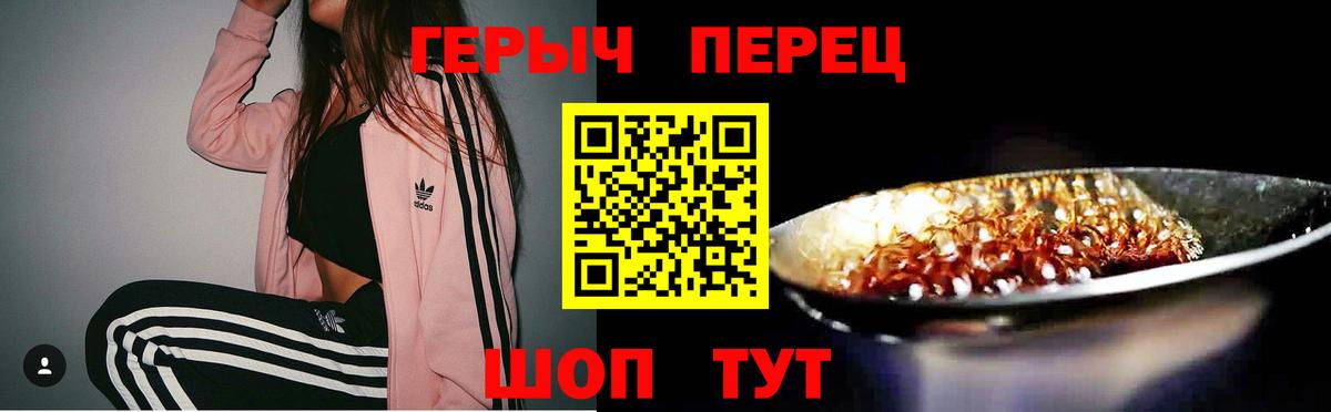 Кингисепп  Героин Афган  Вход с VPN 