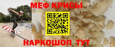 mdpv Ипатово
