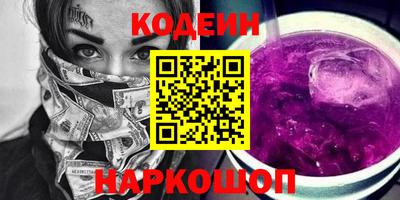 гидра Изобильный