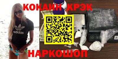 тгк Кудымкар
