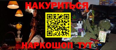 PSILOCYBIN Ирбит