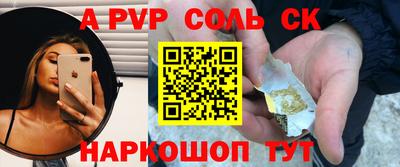 mdpv Ипатово