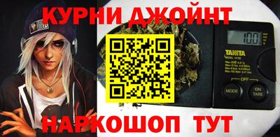 гидра Изобильный