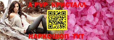 гидра Изобильный