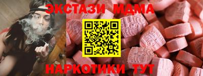 PSILOCYBIN Ирбит
