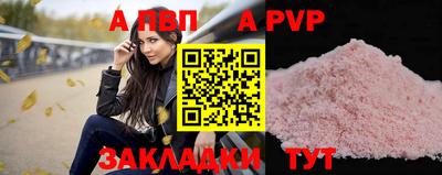 mdpv Ипатово
