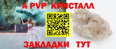 гидра Изобильный
