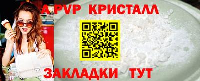 mdpv Ипатово