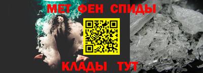 mdpv Ипатово