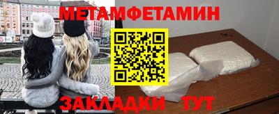 гидра Изобильный