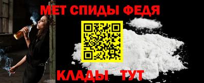 mdpv Ипатово