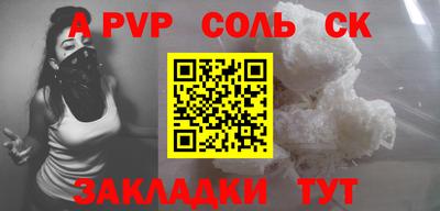 mdpv Ипатово
