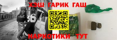 гидра Изобильный