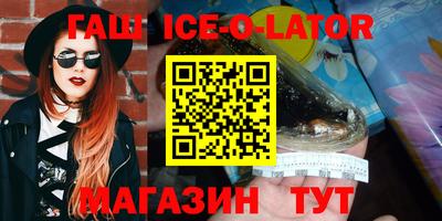 гидра Изобильный