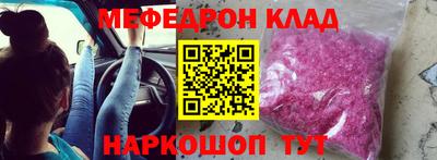 mdpv Ипатово