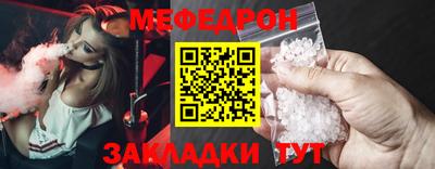 mdpv Ипатово
