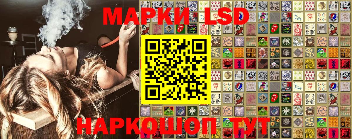 Марки NBOMe 1,8мг  Вход с VPN  Кингисепп  Марки NBOMe 1,8мг 