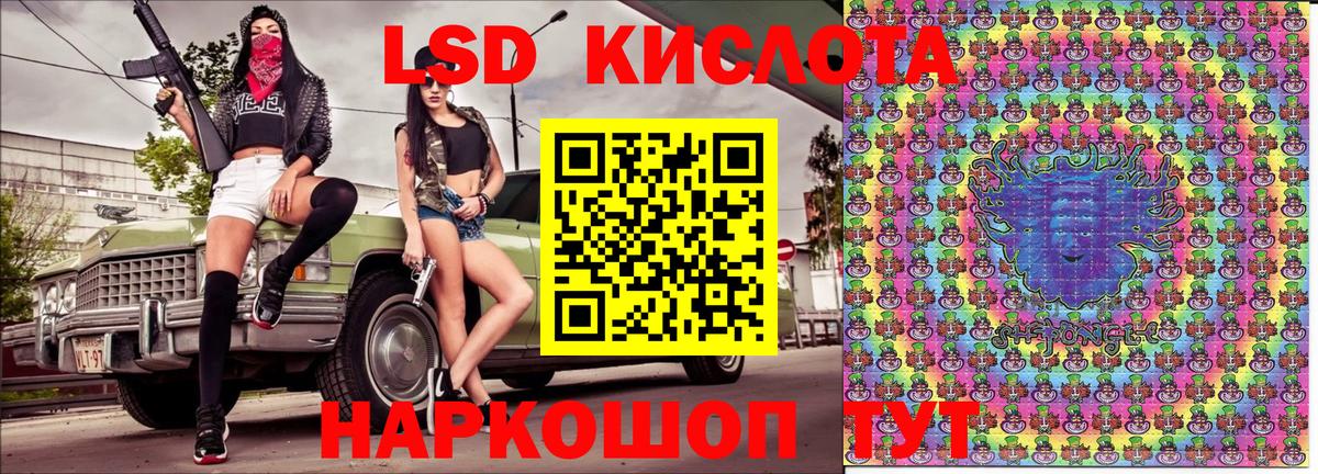 Наркотические марки 1,5мг Кингисепп