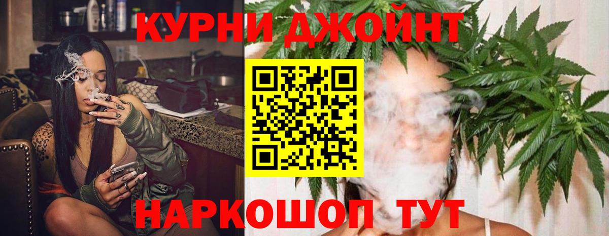 Бошки Шишки  Кингисепп  Вход с VPN  Экстази  МЕТАДОН  ГАШИШ  Мефедрон кристаллы  Кокаин 
