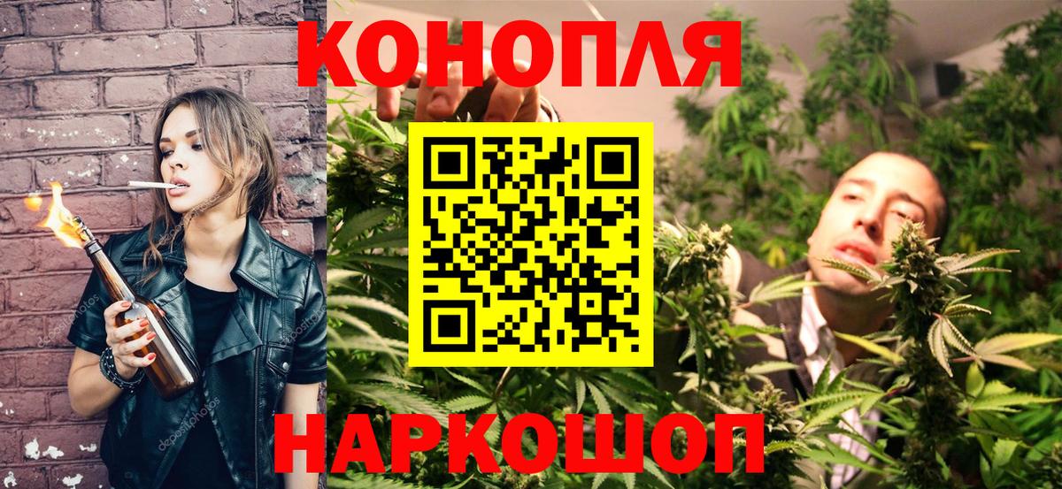 МАРИХУАНА Amnesia  Вход с VPN  Марихуана ГИДРОПОН  Кингисепп 